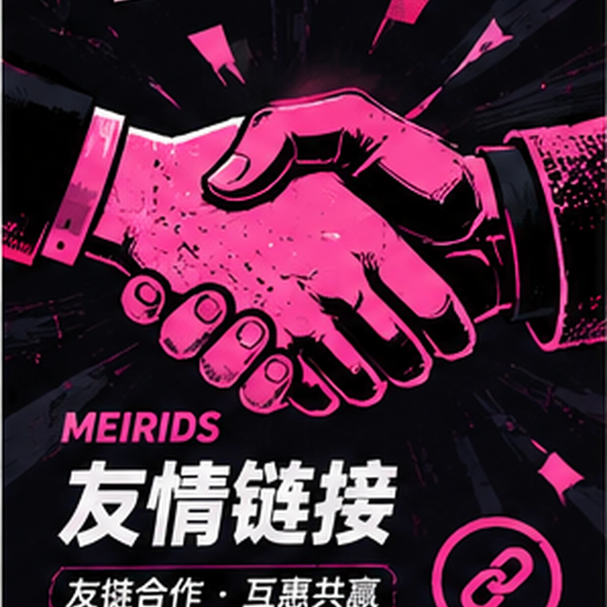 创作者公开交流与节目讨论场景