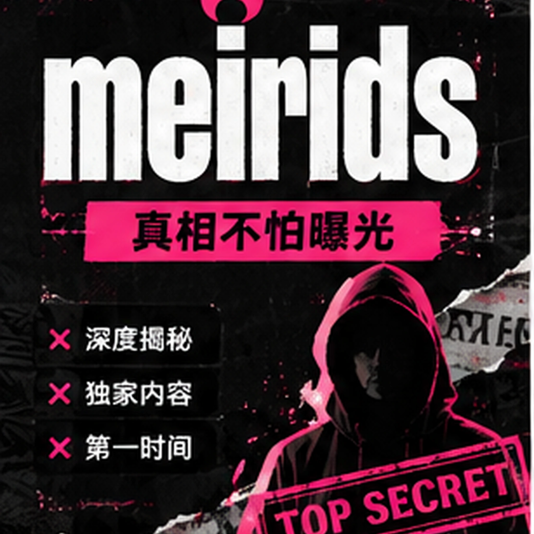 即兴表演从一个关键词起步赛事集锦画面